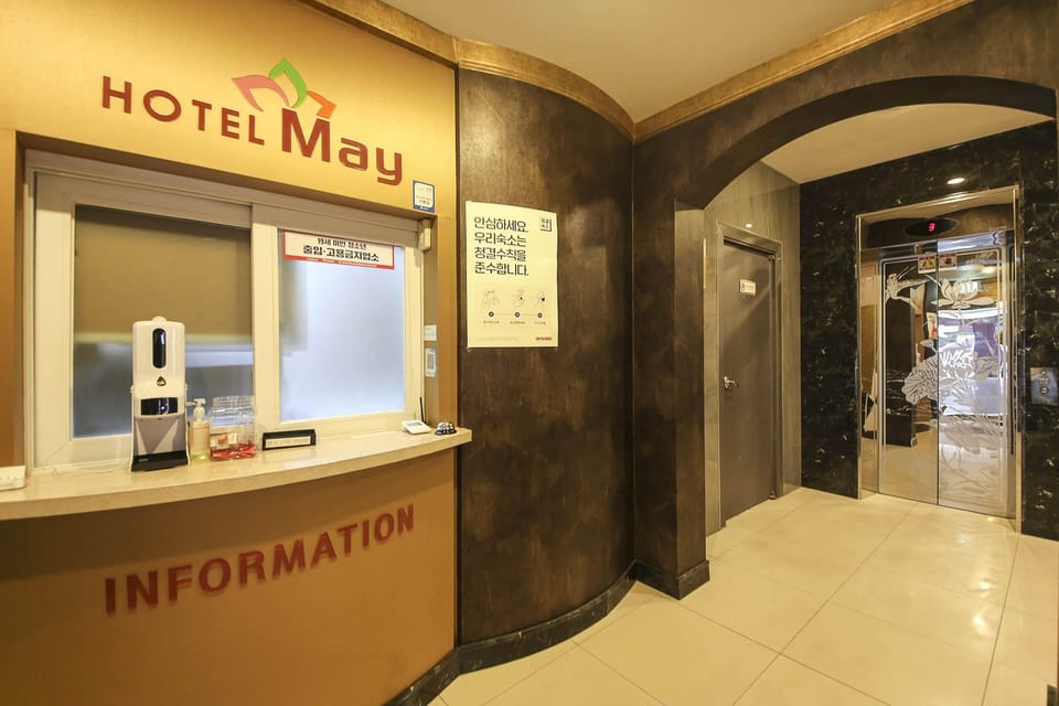 Gunsan Hotel May Motel in South Korea