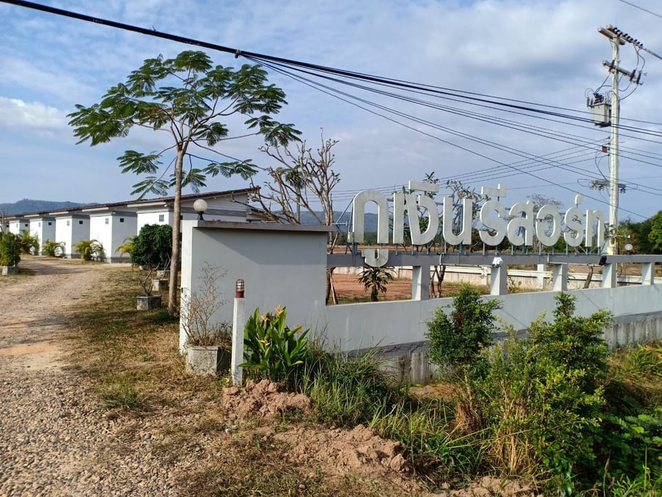 Phu Ngern Resort Nakhonphanom Hotel in Thailand