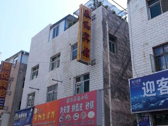 Lanzhou Taihe Hotel Hotel in China