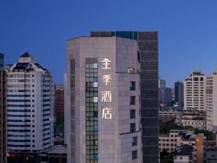 JI Hotel (Hangzhou Wulin Square Shentangqiao) Hotel in Hangzhou