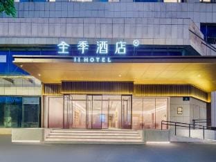 JI Hotel (Hangzhou Wulin Square Shentangqiao) Hotel in Hangzhou