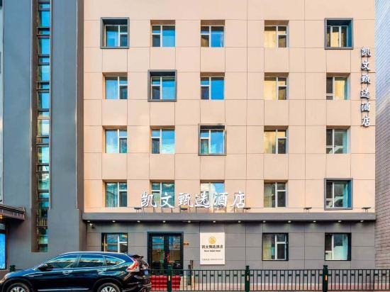 Kaiwen Selection Hotel (Central Street) Hotel in China