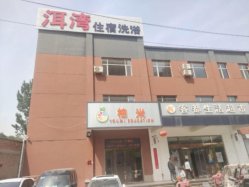 Erwan Accommodation Hotel in China