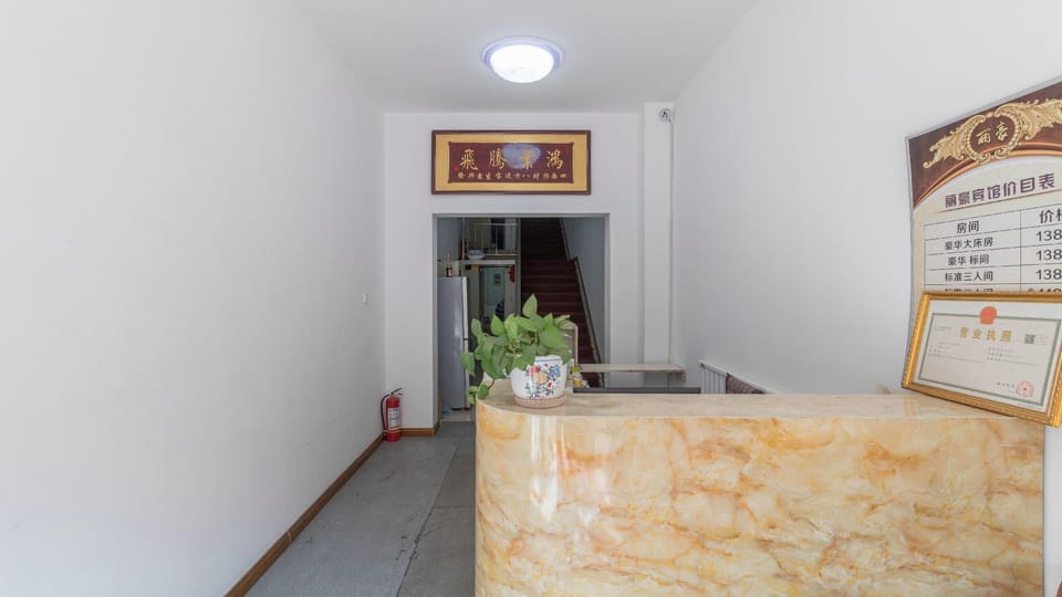 Lihao Hotel Hotel in China