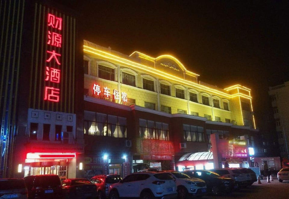 Caiyuan Hotel Hotel in China