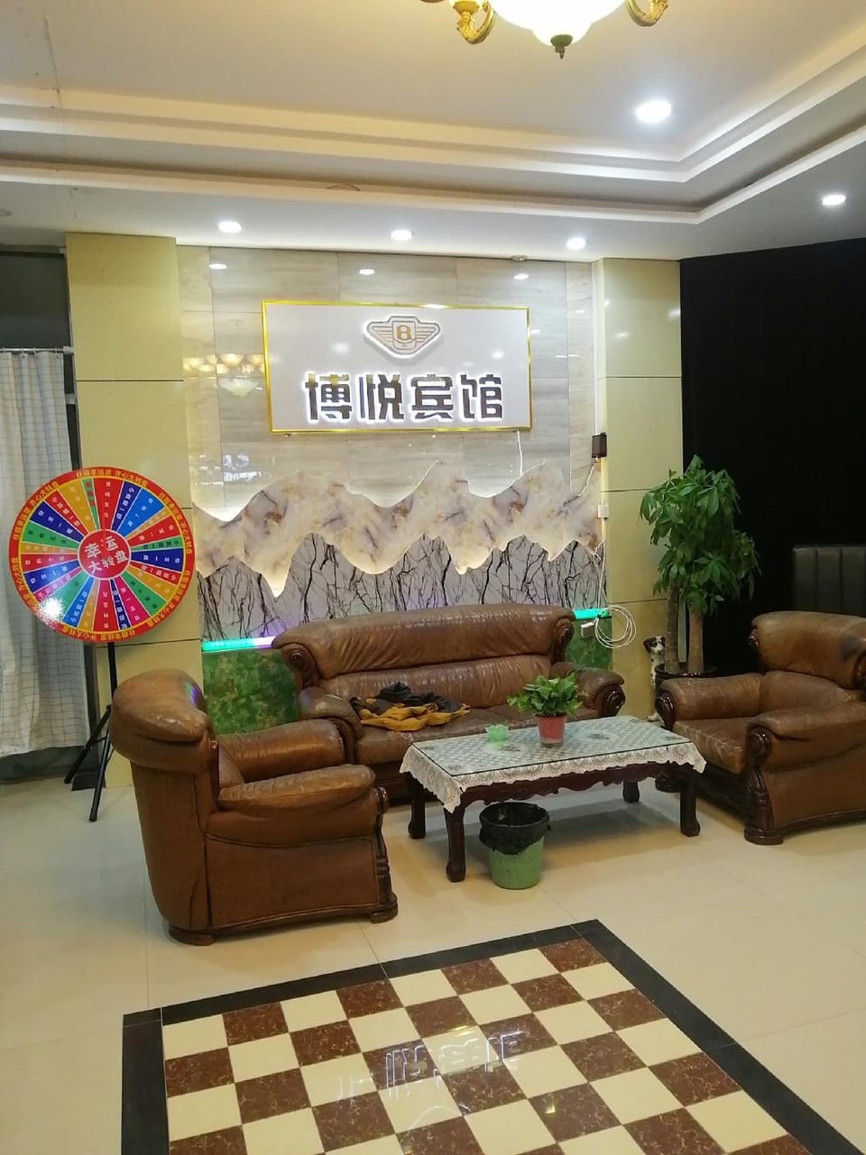 Boyue Boutique Hotel Hotel in Jiangsu
