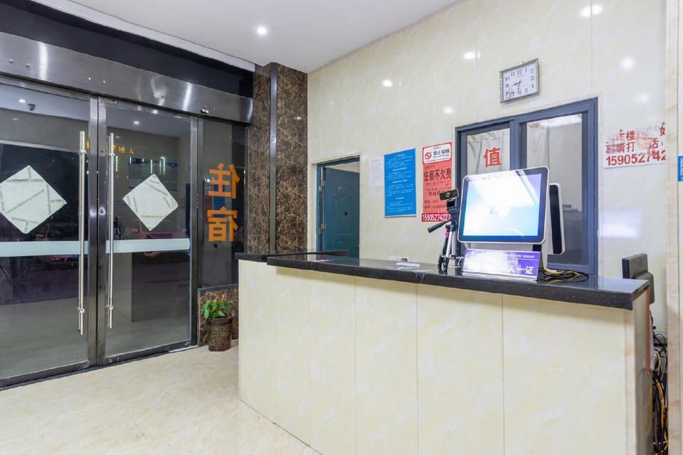 Resort Hotel Hotel in Jiangsu