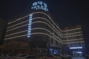 Coffee Cat Intelligent E-sports Hotel (Huaibei Shunda Branch) Hotel in Jiangsu