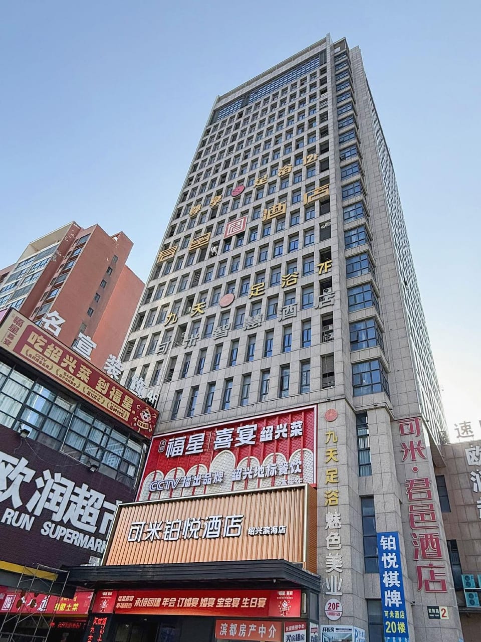Comi Platinum Hotel Hotel in Hangzhou