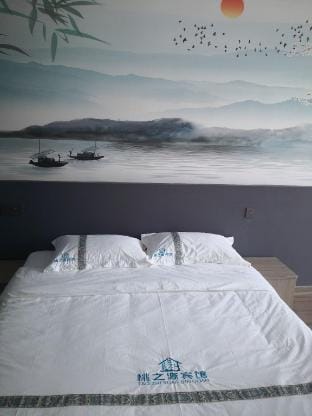 Taozhiyuan Hotel Hotel in Jiangsu