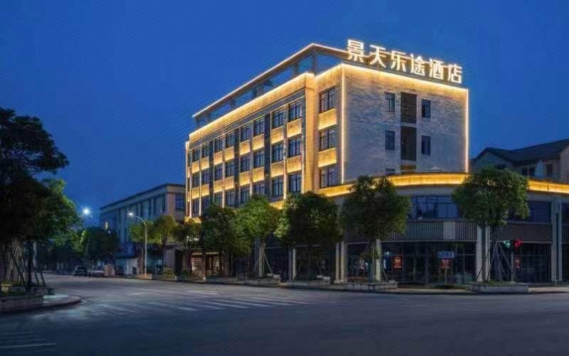 Jingtian Letu Hotel (Ruanshi Branch) Hotel in Hangzhou