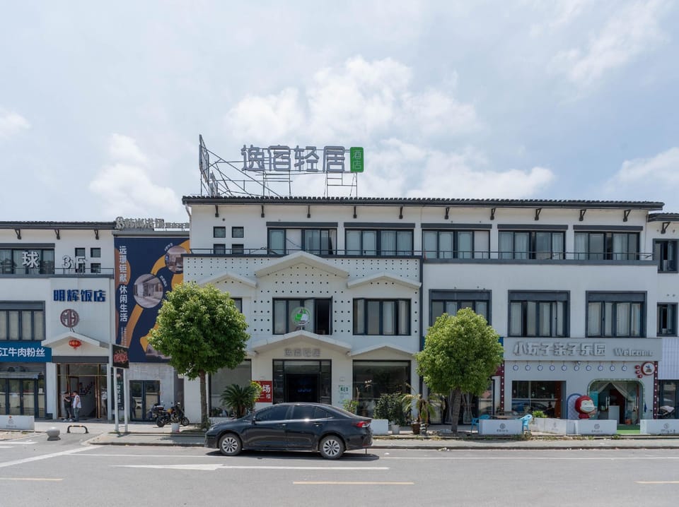 EZ Qingju Hotel (Ningbo Yinjiang Ancient Town Branch) Hotel in Zhejiang