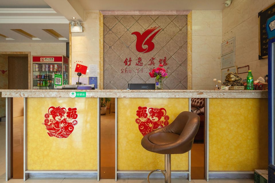 Shuyi Hotel Hotel in China