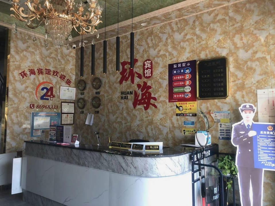 Huanhai Hotel Hotel in Zhejiang