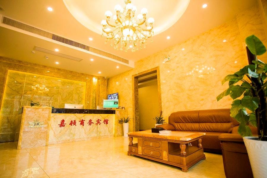 Garden Business Hotel (Nanling Branch) Hotel in Zhejiang