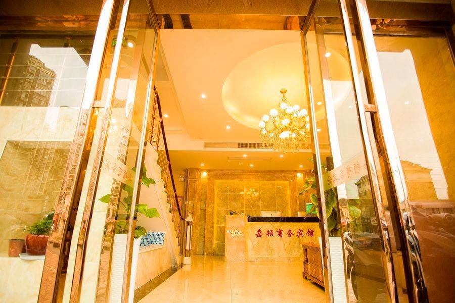 Garden Business Hotel (Nanling Branch) Hotel in Zhejiang