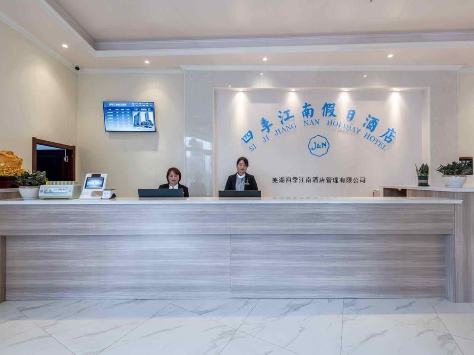 Four Seasons Jiangnan Holiday Hotel (Binhu Park Branch) Hotel in Zhejiang