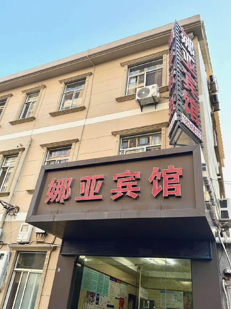 Naya Hotel (Lishi Plaza Branch) Hotel in Zhejiang