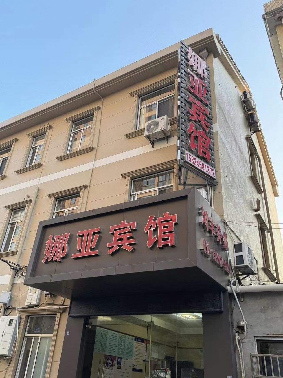 Naya Hotel (Lishi Plaza Branch) Hotel in Zhejiang