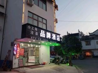Brand Hotels in Jixian County Hotel in Zhejiang
