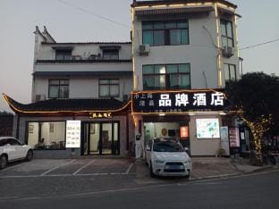 Brand Hotels in Jixian County Hotel in Zhejiang