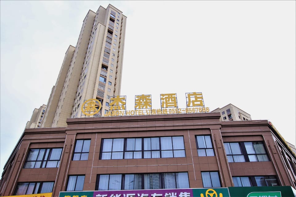 Jason Hotel Hotel in China