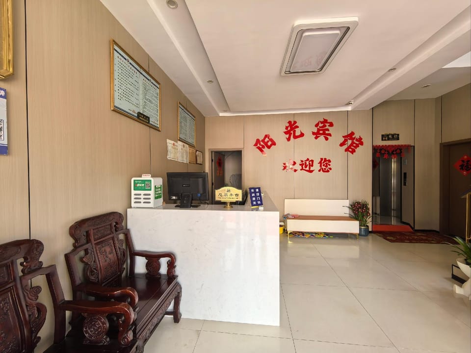 Sunshine Hotel Hotel in Jiangsu