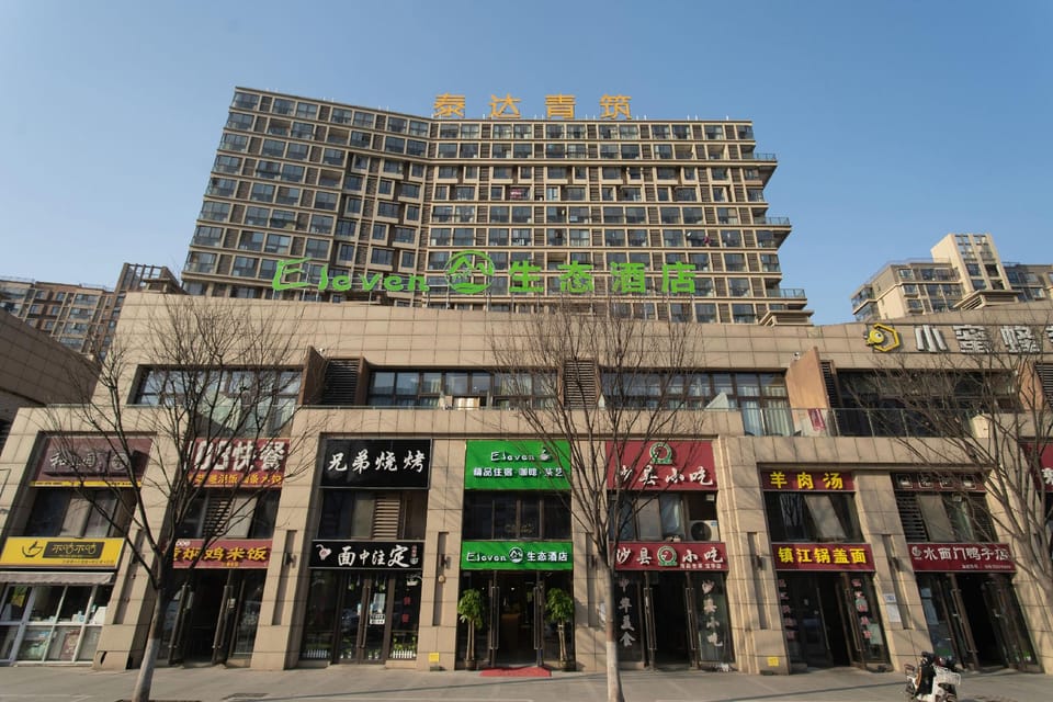 Eleven Eco-Hotel Hotel in Nanjing