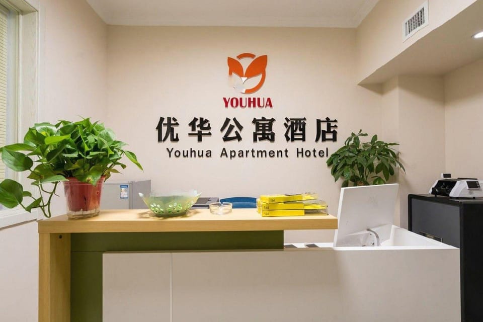 Youhua Apartment Hotel Hotel in China