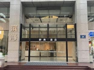 Shumei Hotel Hotel in Hangzhou