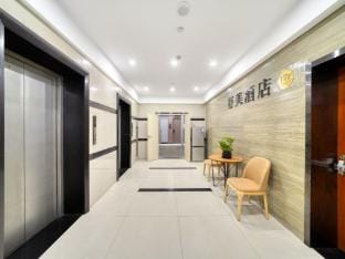 Shumei Hotel Hotel in Hangzhou