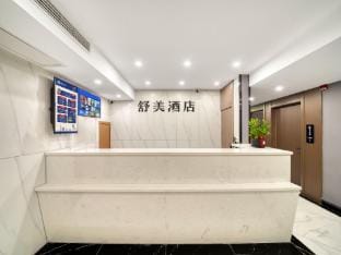 Shumei Hotel Hotel in Hangzhou