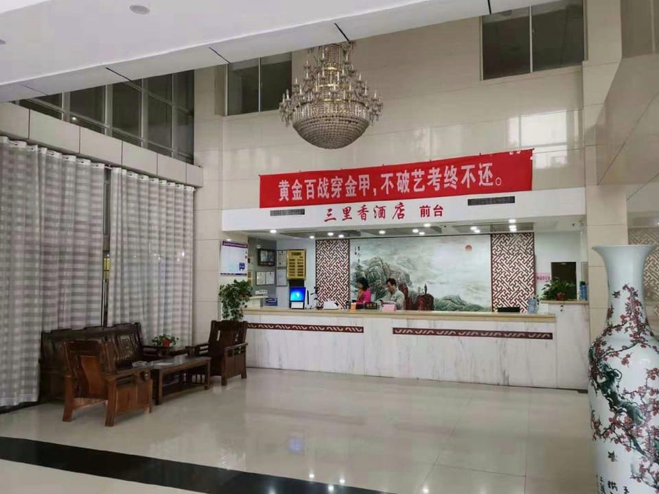 Yangzhou Sanlixiang Hotel Hotel in Jiangsu