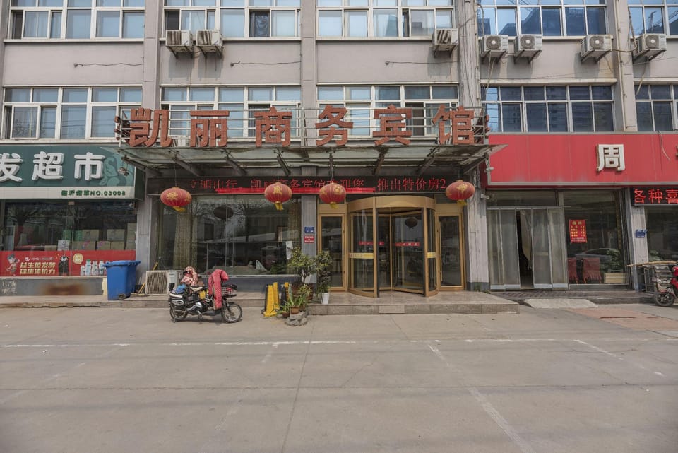 Kelly Business Hotel Hotel in Jiangsu