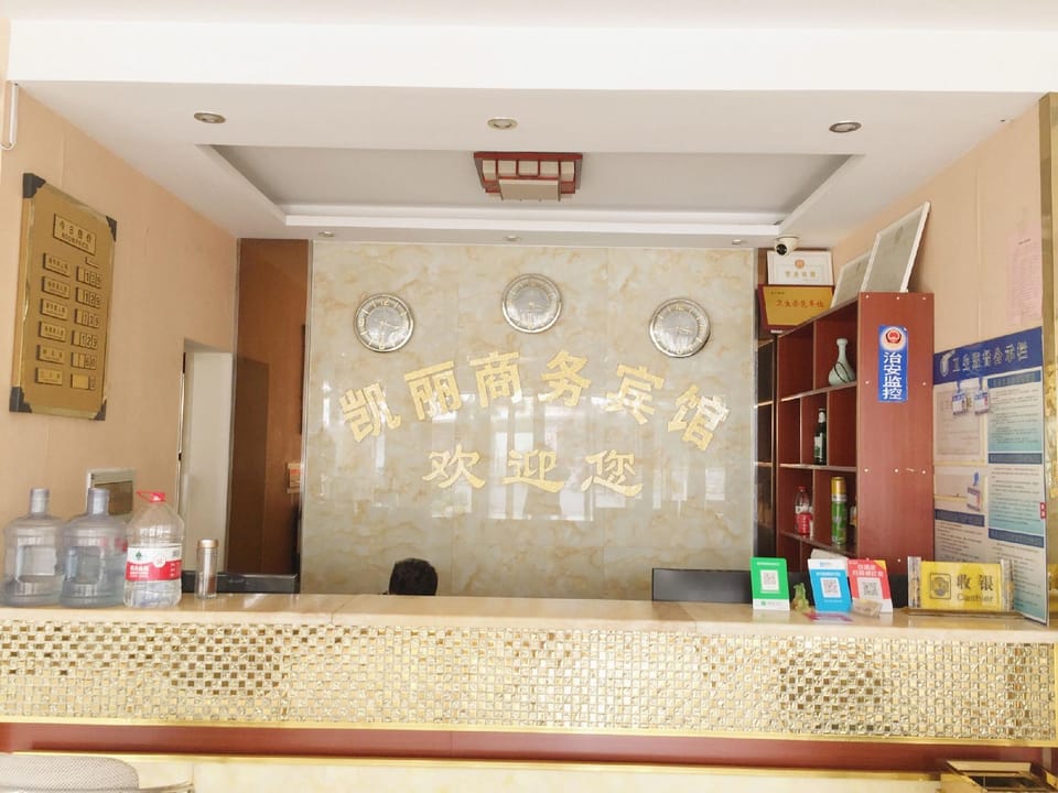 Kelly Business Hotel Hotel in Jiangsu