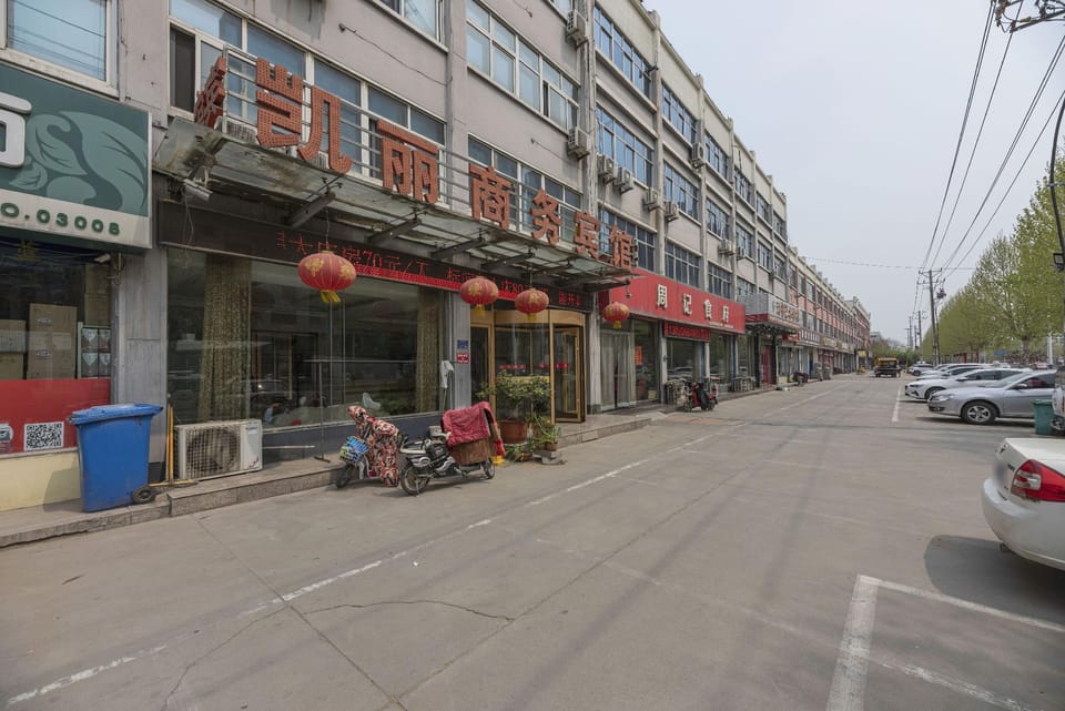 Kelly Business Hotel Hotel in Jiangsu