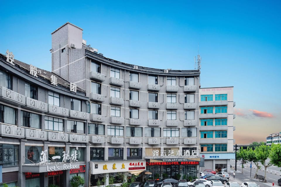 Yiyun Art Hotel (Yiwu Heart Branch) Hotel in Hangzhou
