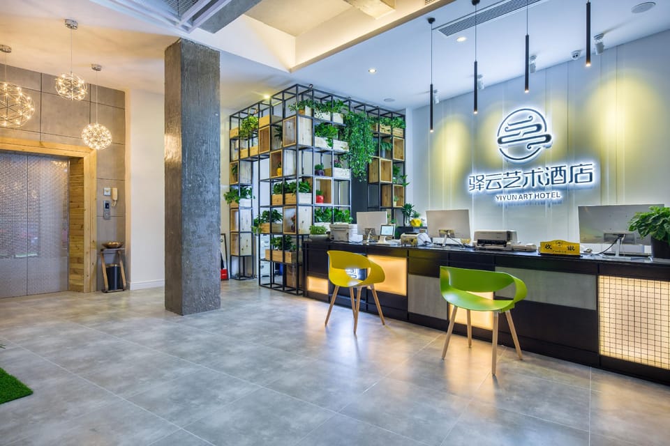 Yiyun Art Hotel (Yiwu Heart Branch) Hotel in Hangzhou