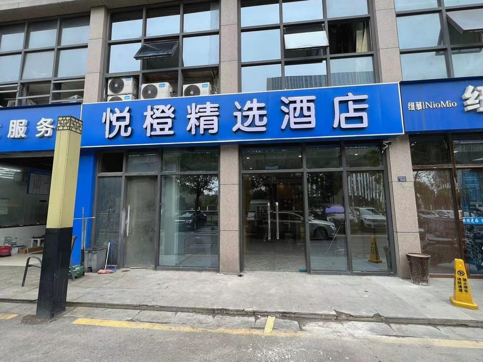 Yuecheng Collection Hotel Hotel in Shanghai