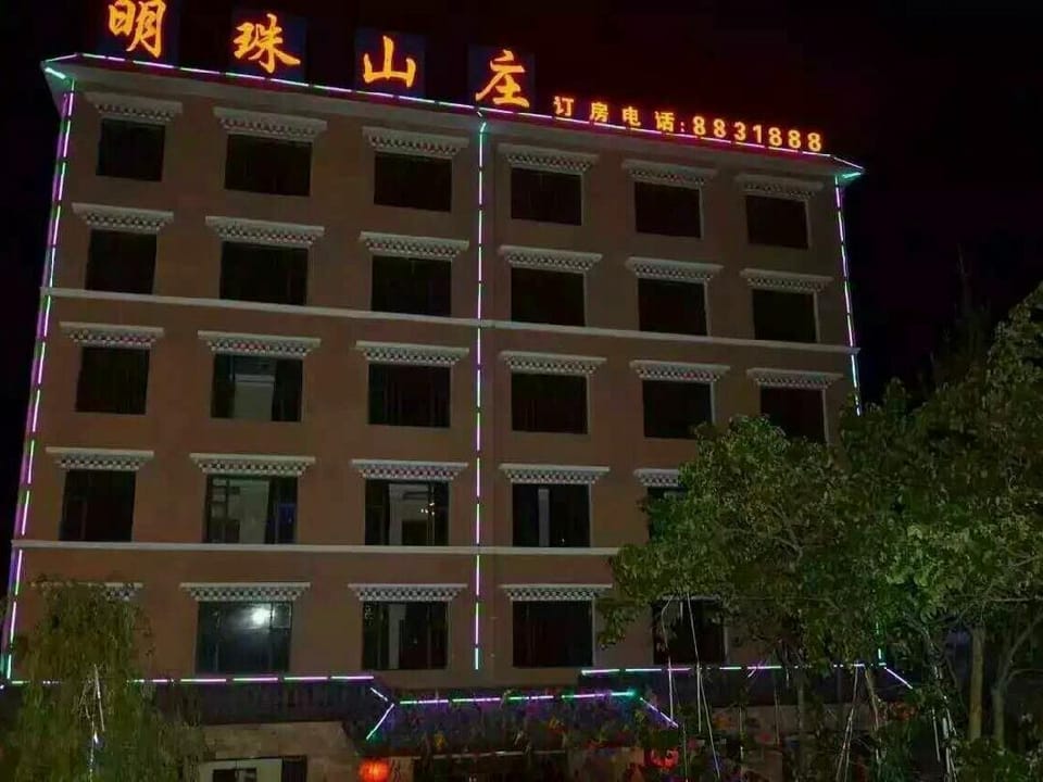 Mingzhu Mountain Villa Hotel Hotel in Sichuan