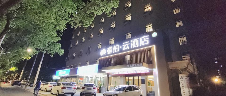 Home Inns Group - Wuhu Tianmenshan West Road Ripple Cloud Hotel Hotel in Nanjing