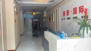 Suqian Lihao Hotel (Hubin New Area Branch) Hotel in Jiangsu