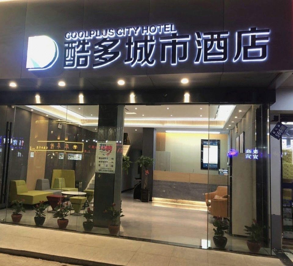 Kudo City Hotel (Kunshan Zizhu Road Merchants Garden City Branch) Hotel in Shanghai