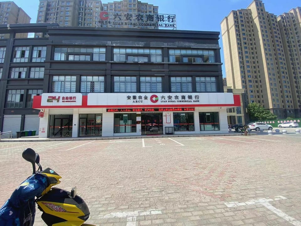 Xianyaju Hotel (Lu'an Technician College Branch) Hotel in Jiangsu