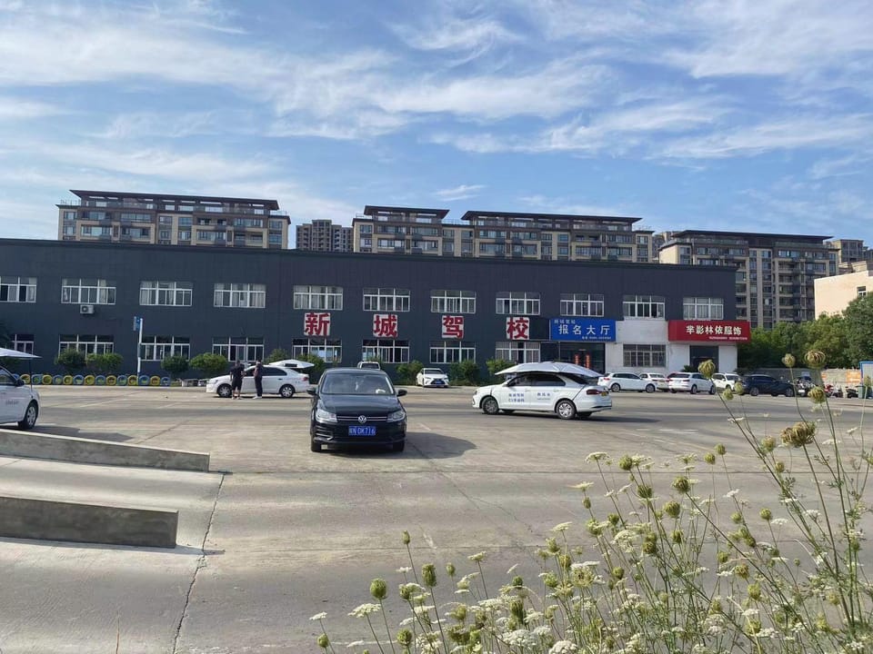 Xianyaju Hotel (Lu'an Technician College Branch) Hotel in Jiangsu