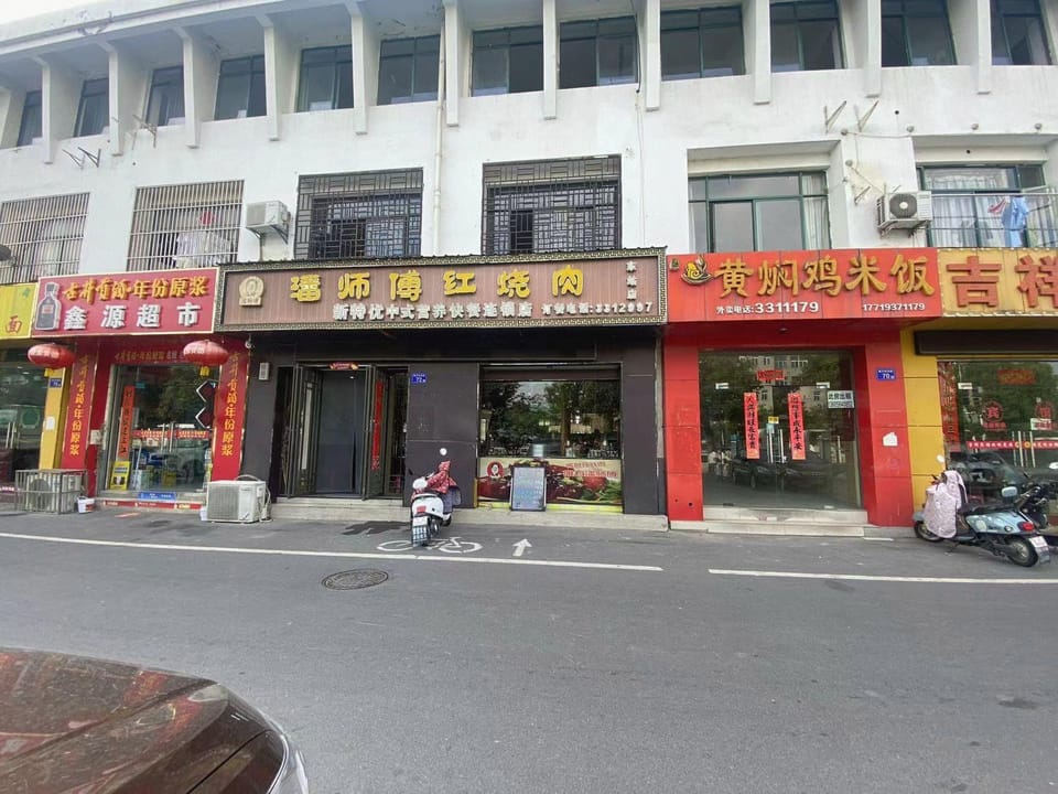 Xianyaju Hotel (Lu'an Technician College Branch) Hotel in Jiangsu