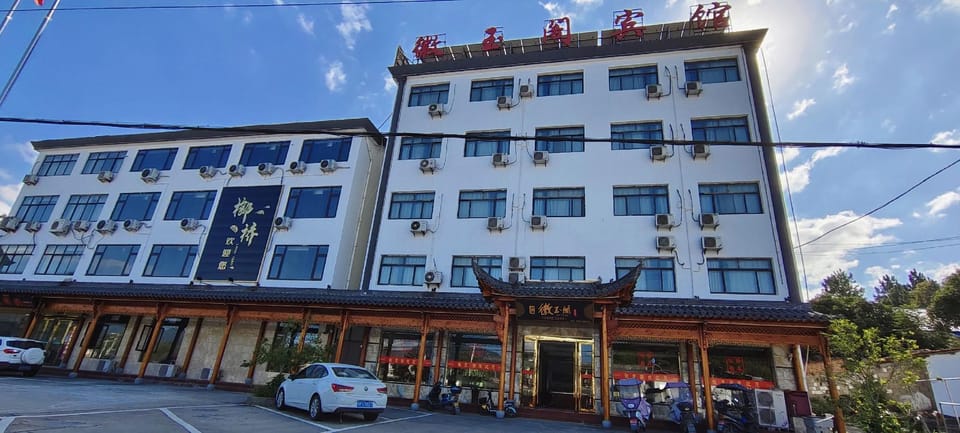 Huiyuge Business Hotel Hotel in Hangzhou
