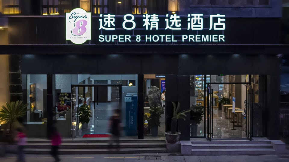 Super 8 Selected Hotel (Hangzhou Binkang Road Metro Station Branch) Hotel in Hangzhou