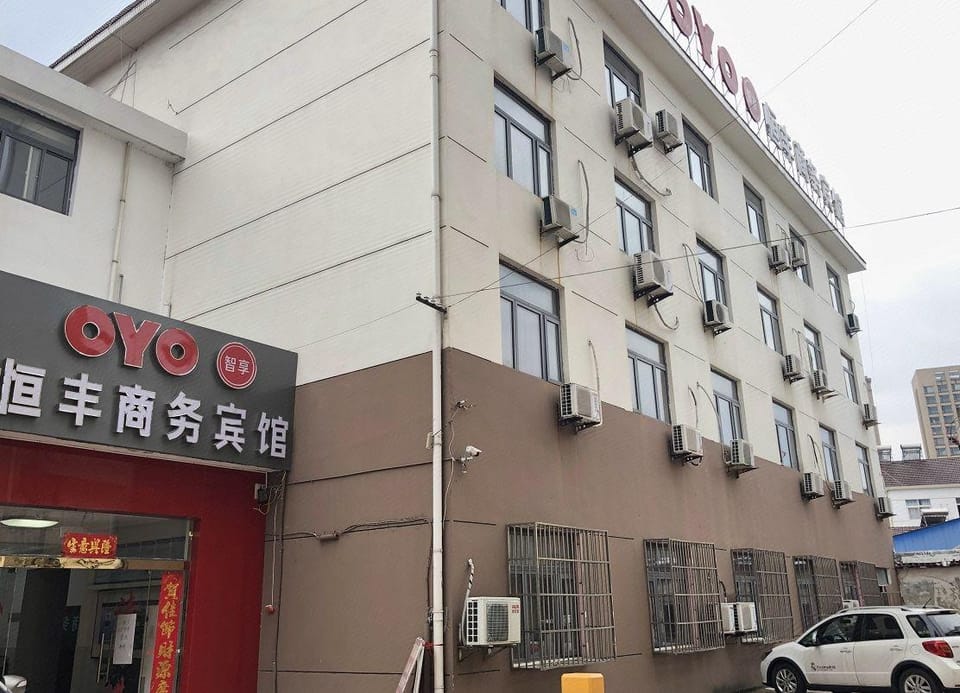 Hengfeng Business Hotel Hotel in Zhejiang