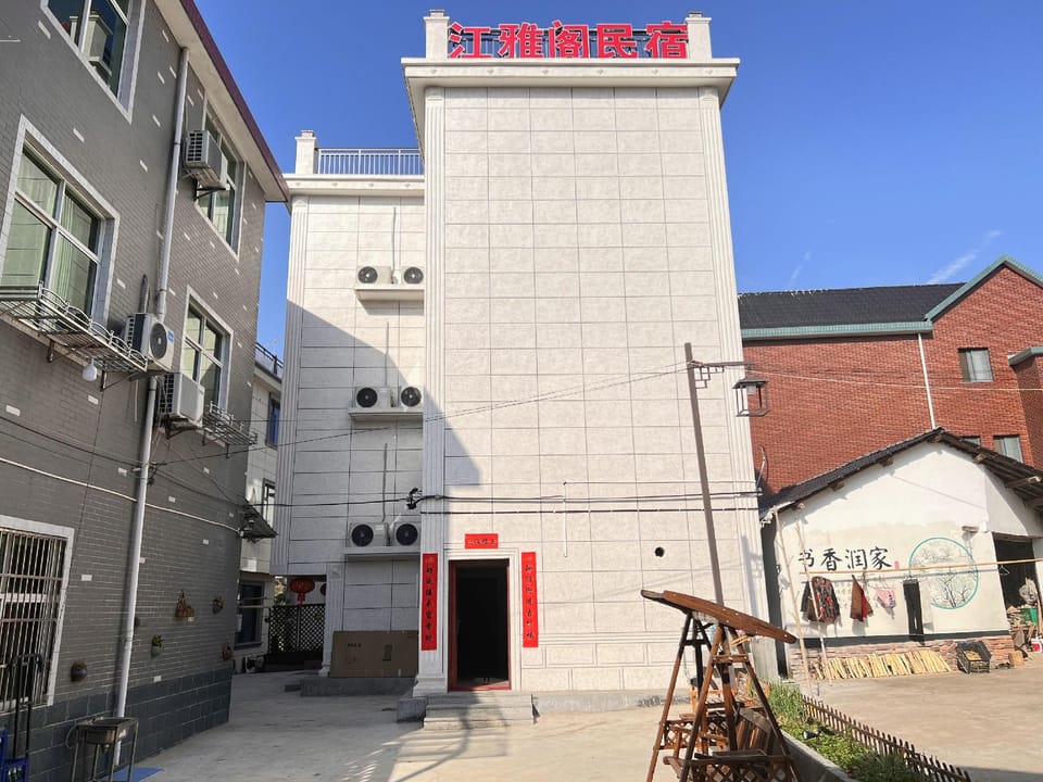 Jiangyage Homestay Hotel in Hangzhou
